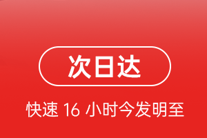 延安南泥湾航空空运航空货运 航空货运