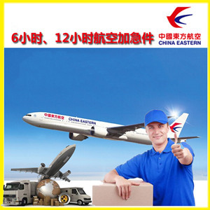 延安南泥湾航空空运公司谈空运的四大作用是什么